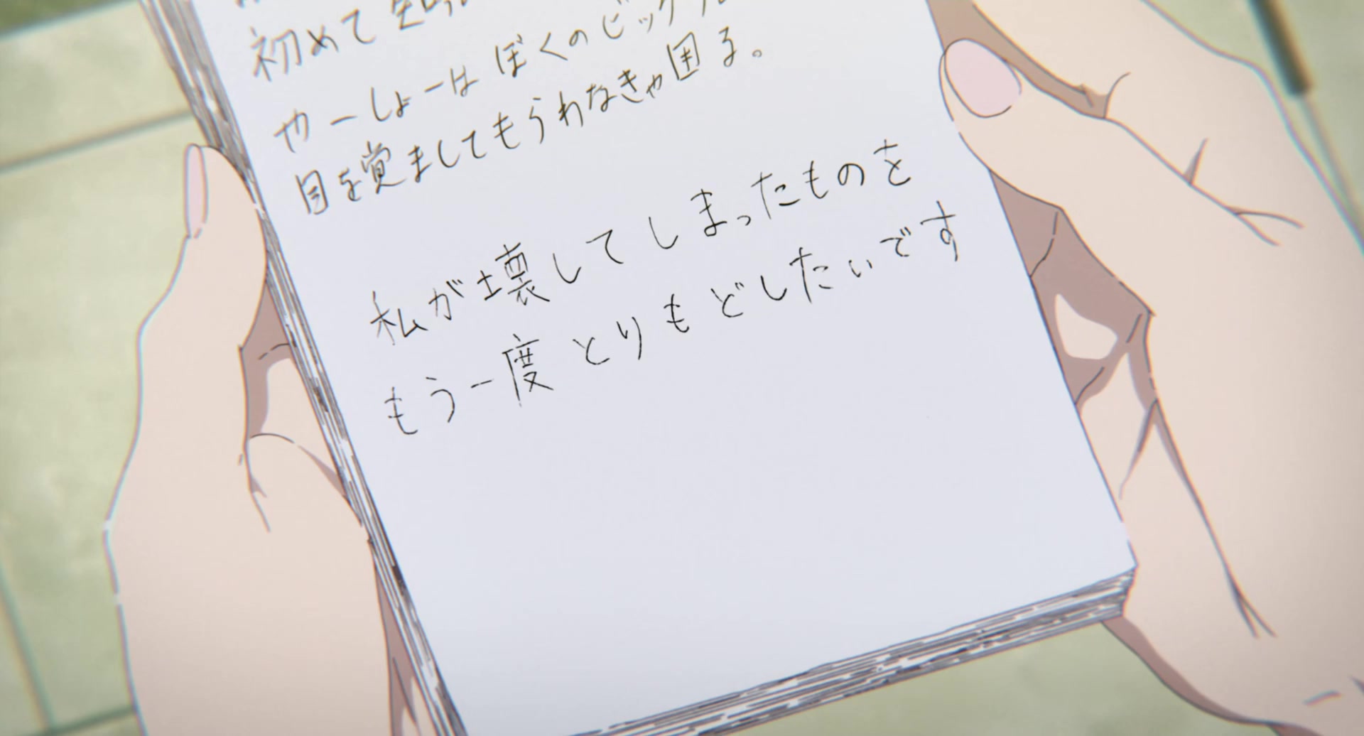 [Tsukyio Editing Resources] A Silent Voice Movie - 1088.mp4